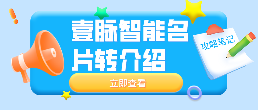 赚钱攻略记录分享简约风公众号封面首图__2022-07-20+17_30_16.png