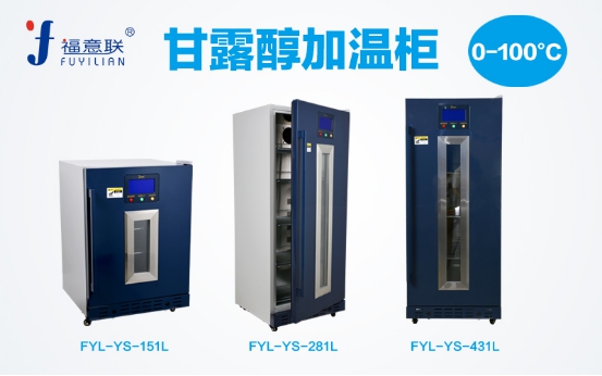 甘露醇 （1）.jpg