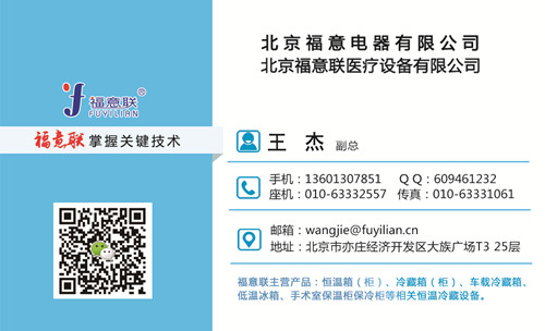 1-王杰名片1_副本.jpg