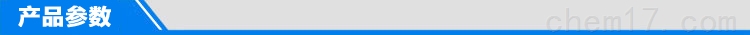 产品参数.jpg