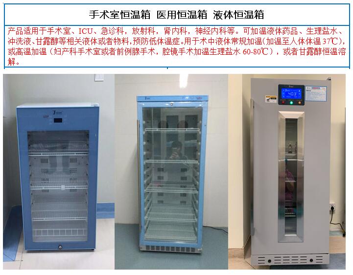加温.jpg