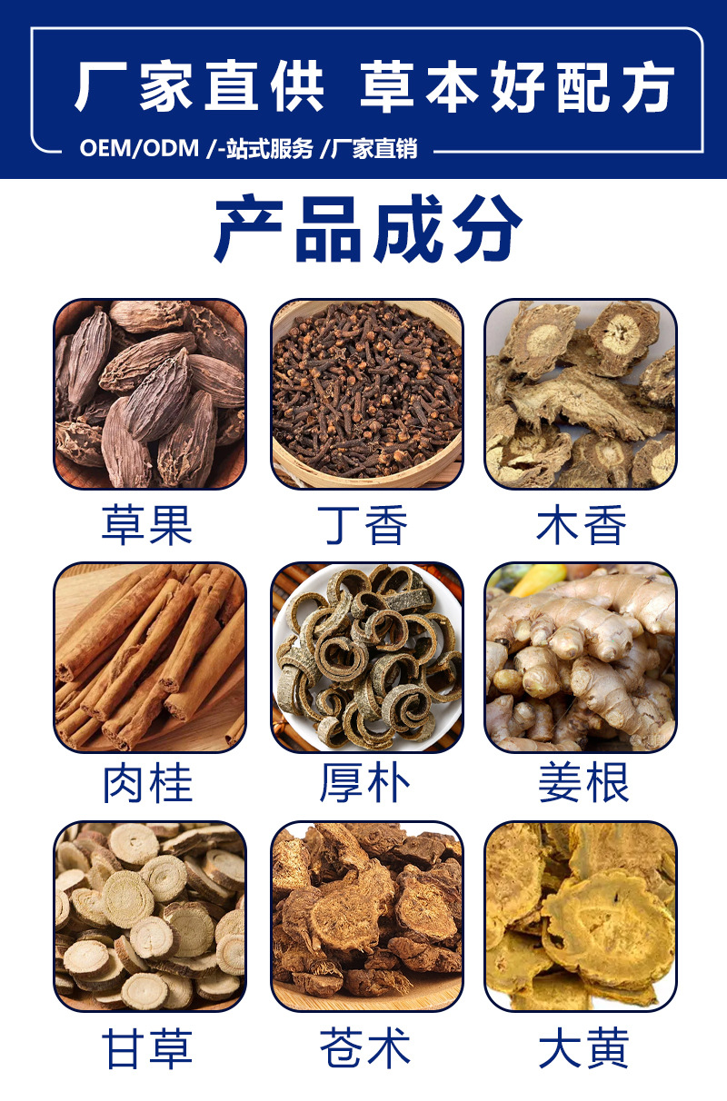 肚脐液 成分.jpg