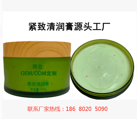 小绿膏  含电话号码.png