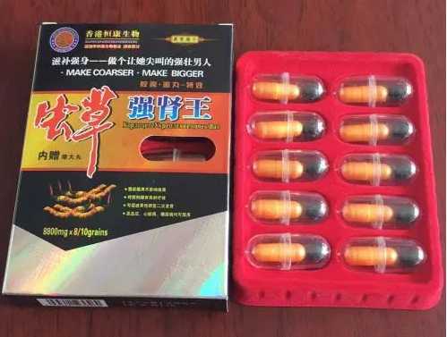 虫草强肾王.png