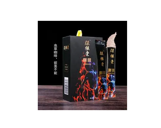 悠记保根堂能量咖啡.png