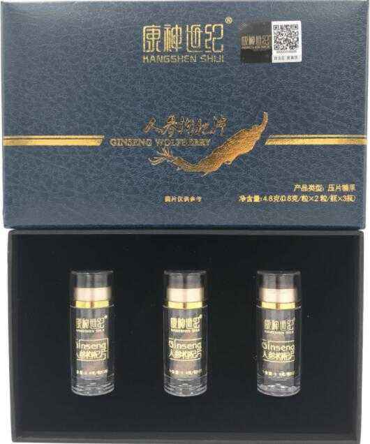 康神世纪人参枸杞片.jpg