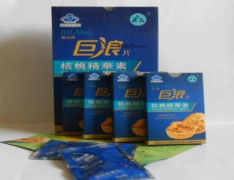 巨浪片核桃精华素.png