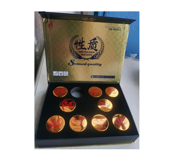 香港御品堂性质.png