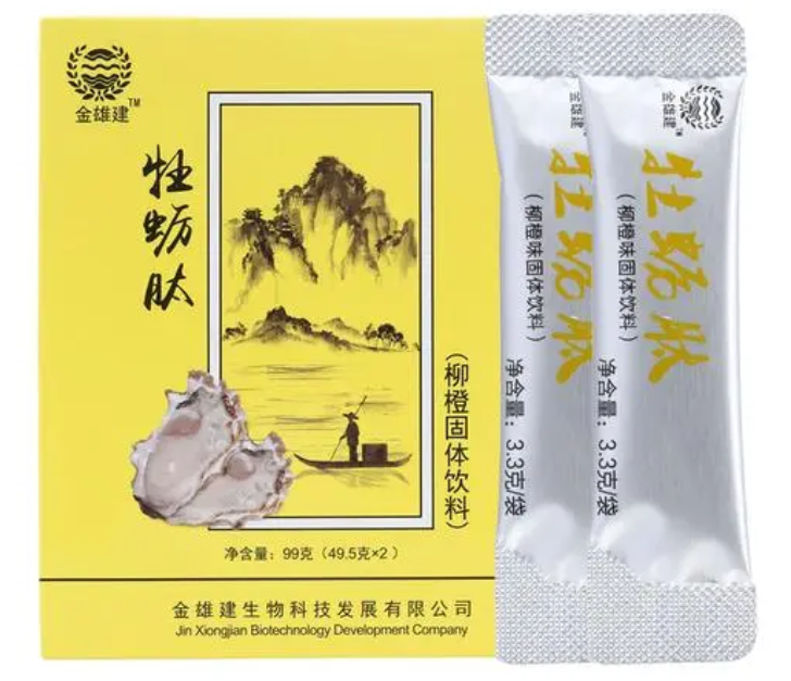 金雄建牡蛎肽.png