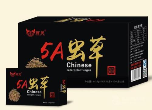 5A虫草含片.jpg