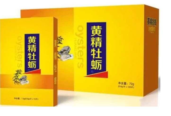 同济现代黄精牡蛎片.png