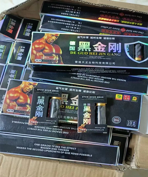 德国黑金刚.jpg
