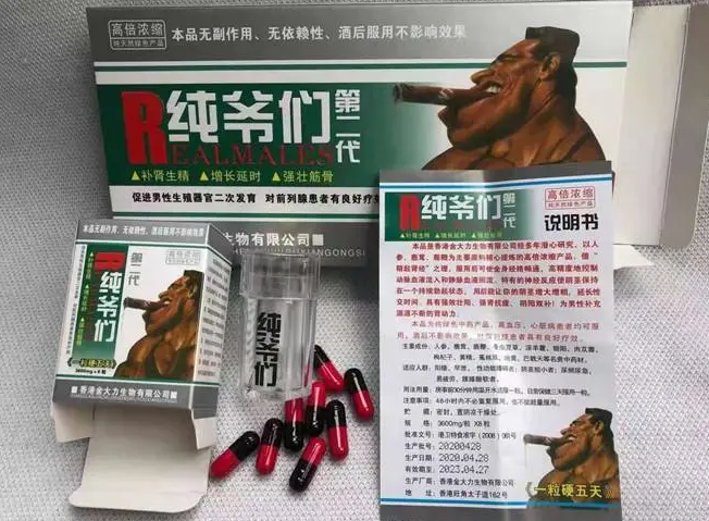 香港金大力纯爷们.png