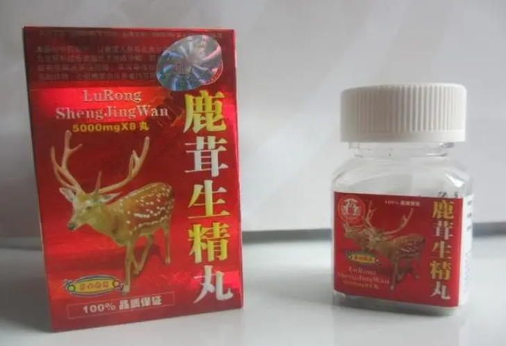 鹿茸生精丸.png