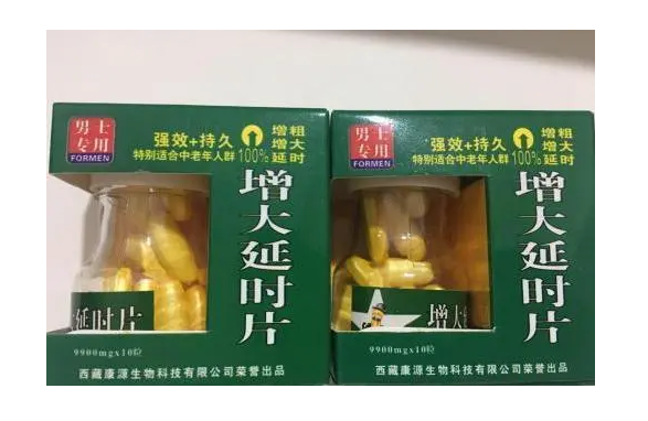 增大延时片.png