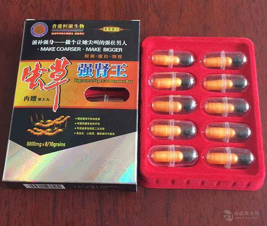 虫草强肾王.jpg