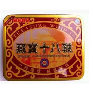 藏宝十八鞭.jpg