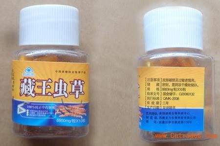 藏王虫草胶囊.jpg