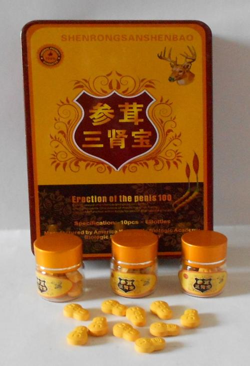 参茸三肾宝.jpg
