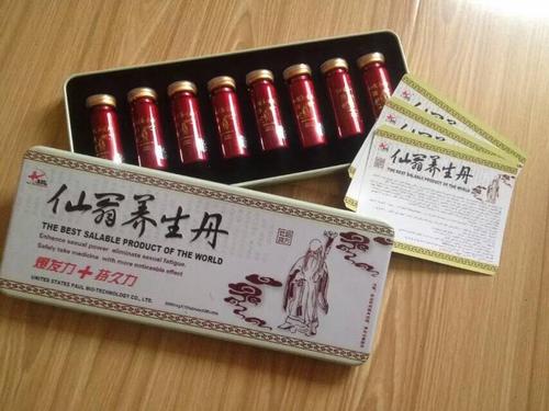 仙翁养生丹.jpg