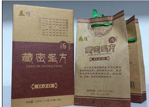 藏密圣方.jpg