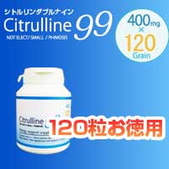 日本citrulline99.jpg