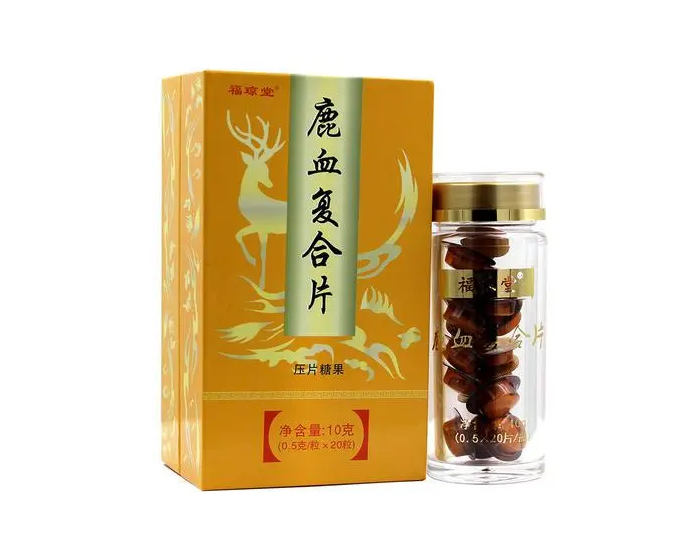福琼堂鹿血复合片.png