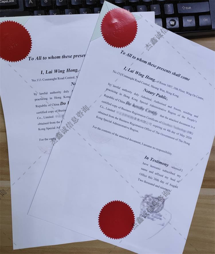 apostille （50）.jpg