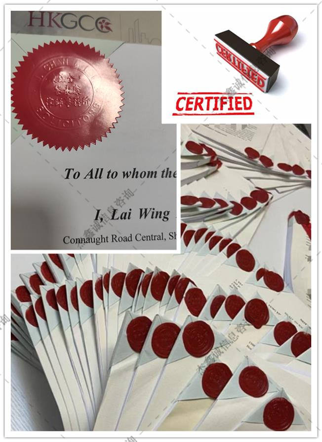 apostille （32）.jpg