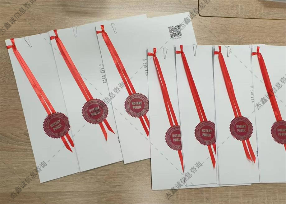 apostille （40）.jpg