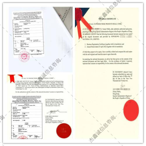 apostille （223）.jpg