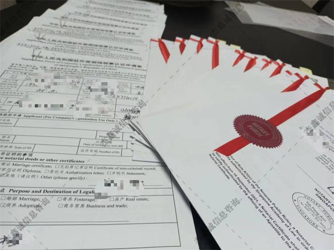 apostille （153）.jpg