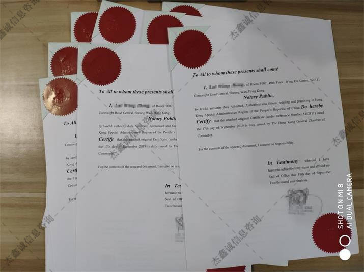 apostille （162）.jpg