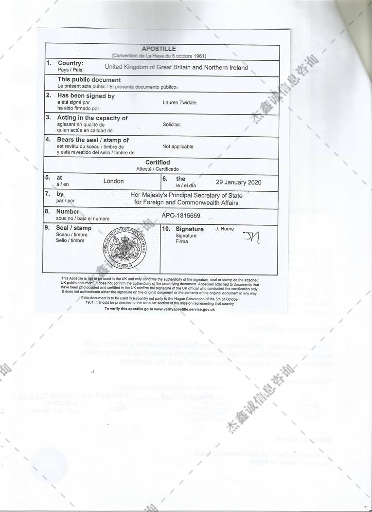 apostille （36）.jpg