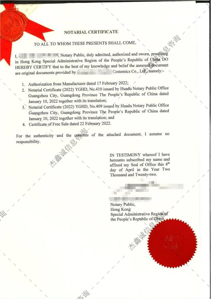 apostille （38）.jpg