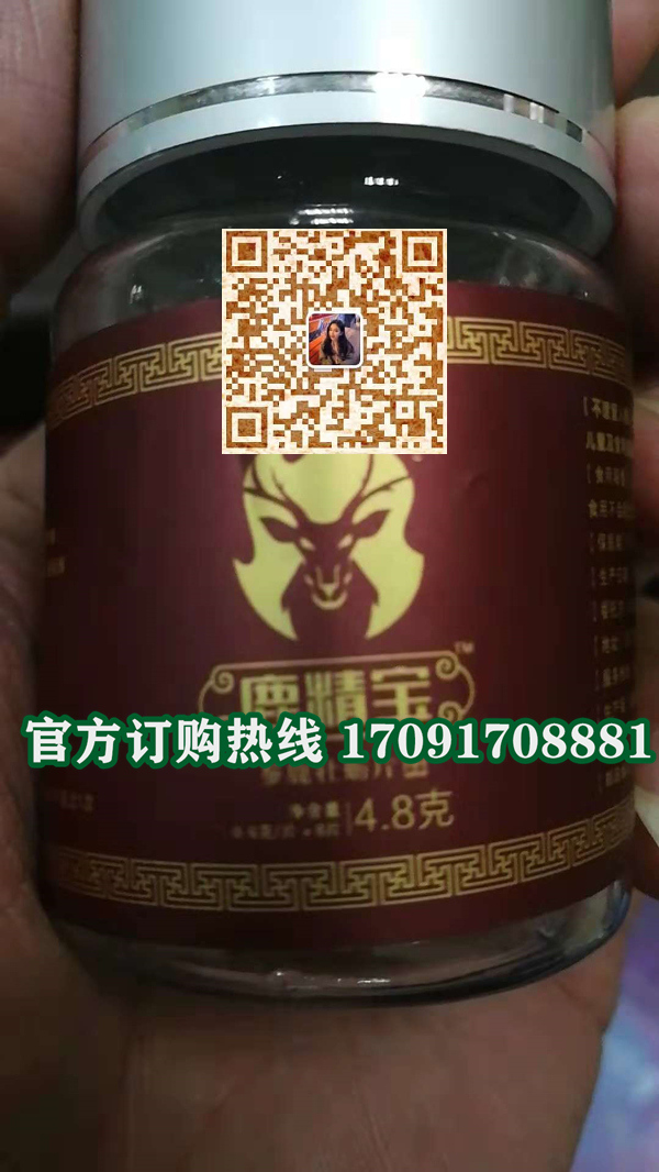 鹿精宝参鹿牡蛎片4_副本.jpg