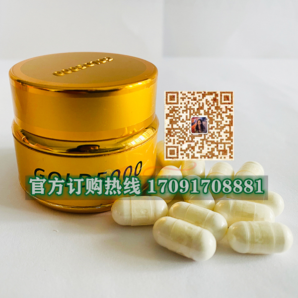 黄金GOLD5000 55_副本.jpg