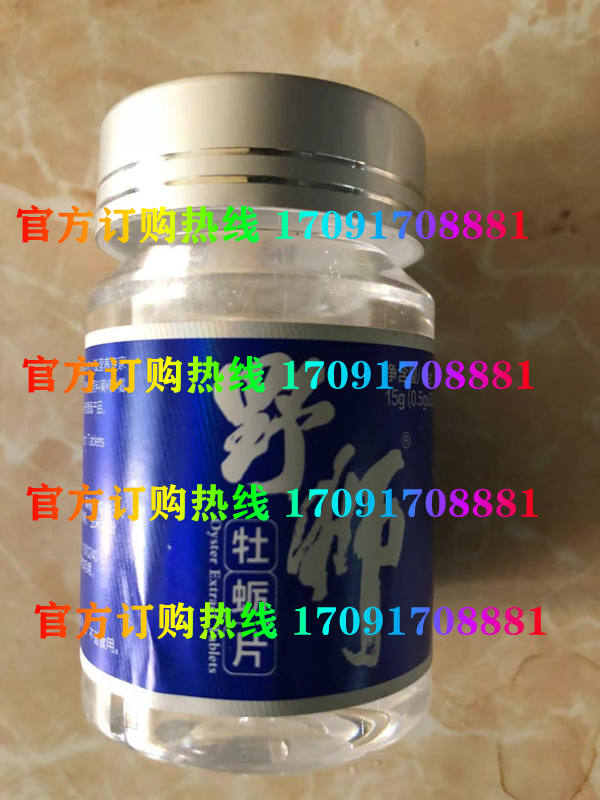 野狮牡蛎片33_副本.jpg