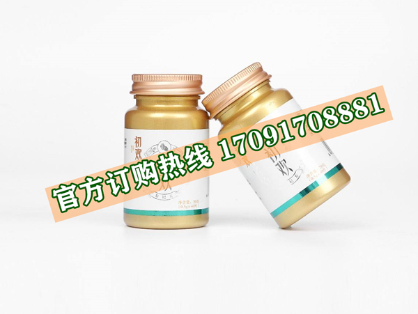 初欢参杞片22_副本.jpg