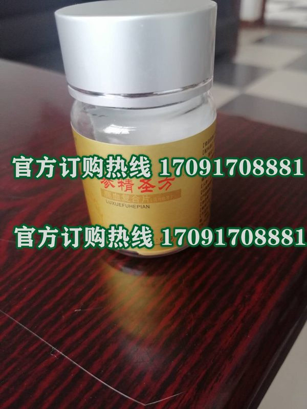 参精圣方55_副本.jpg