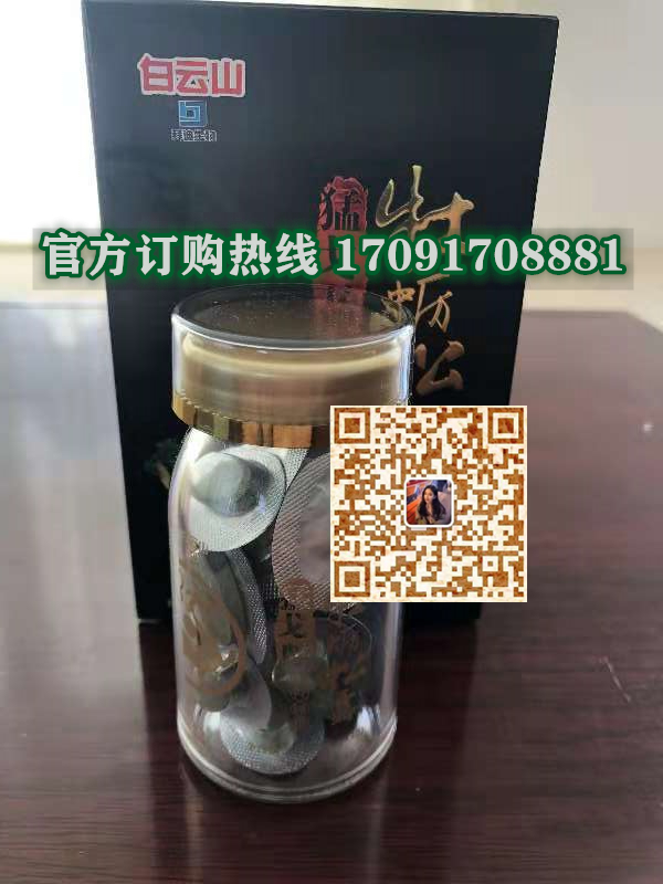 猛戈牌牡蛎松露_副本.jpg