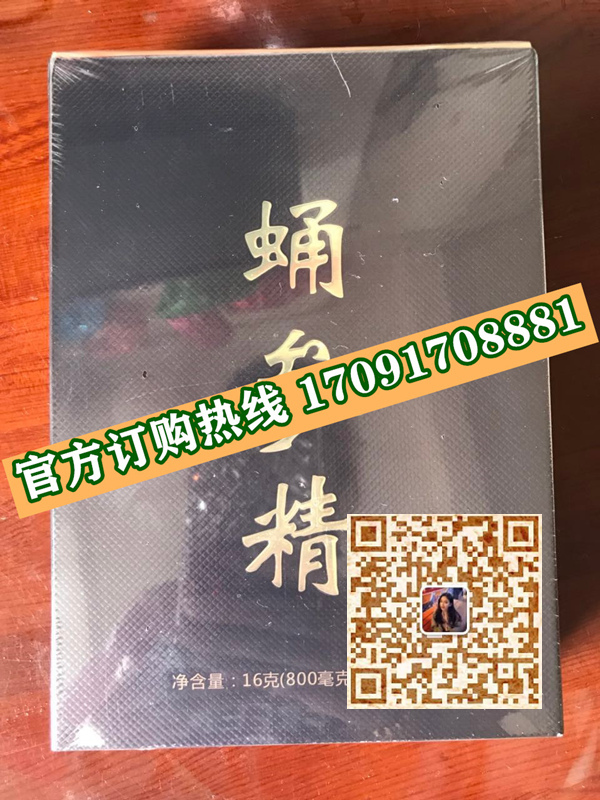 蛹参精11_副本.jpg