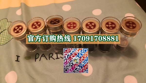 潘高寿鹿鞭鹿肾片44_副本.jpg