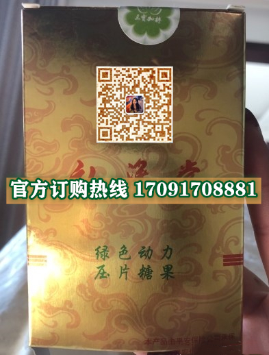弘泽堂绿色动力11_副本.jpg