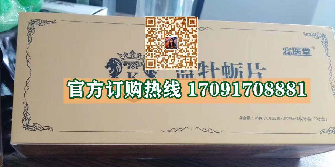 惢医堂蓝牡蛎片11_副本.png