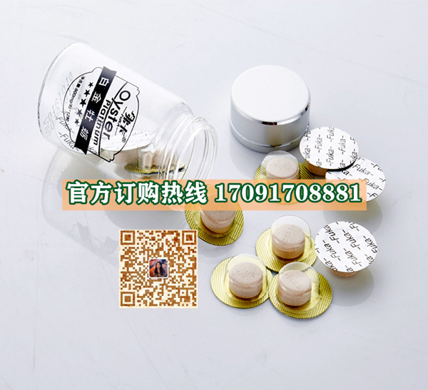 弗卡白金牡蛎5555_副本.jpg
