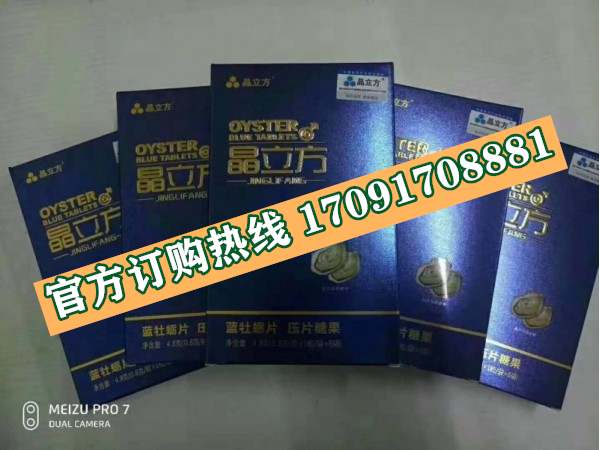 晶立方蓝牡蛎片11_副本.jpg