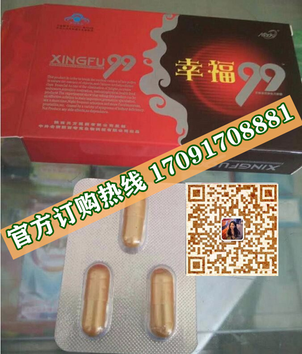 幸福99胶囊11_副本.jpg