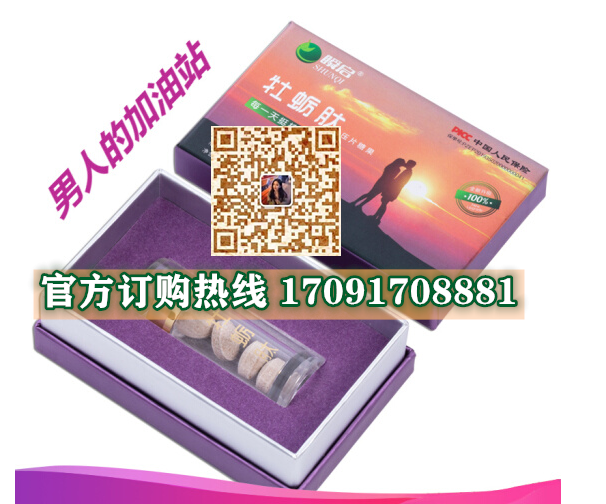瞬启牡蛎肽片22_副本.png