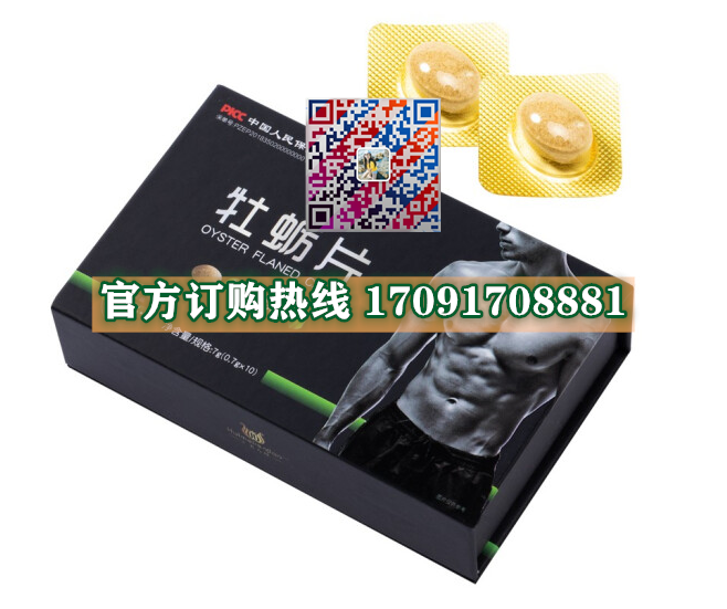 汇美人间牡蛎片11_副本.png